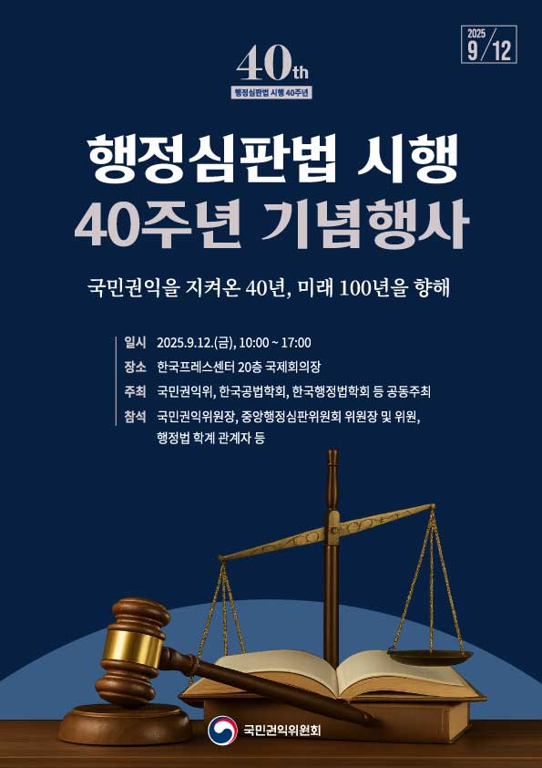 안동 전주류씨 삼산고택_1