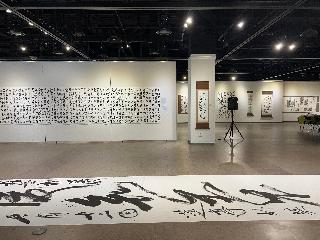 제10회 연정 박영애 서전