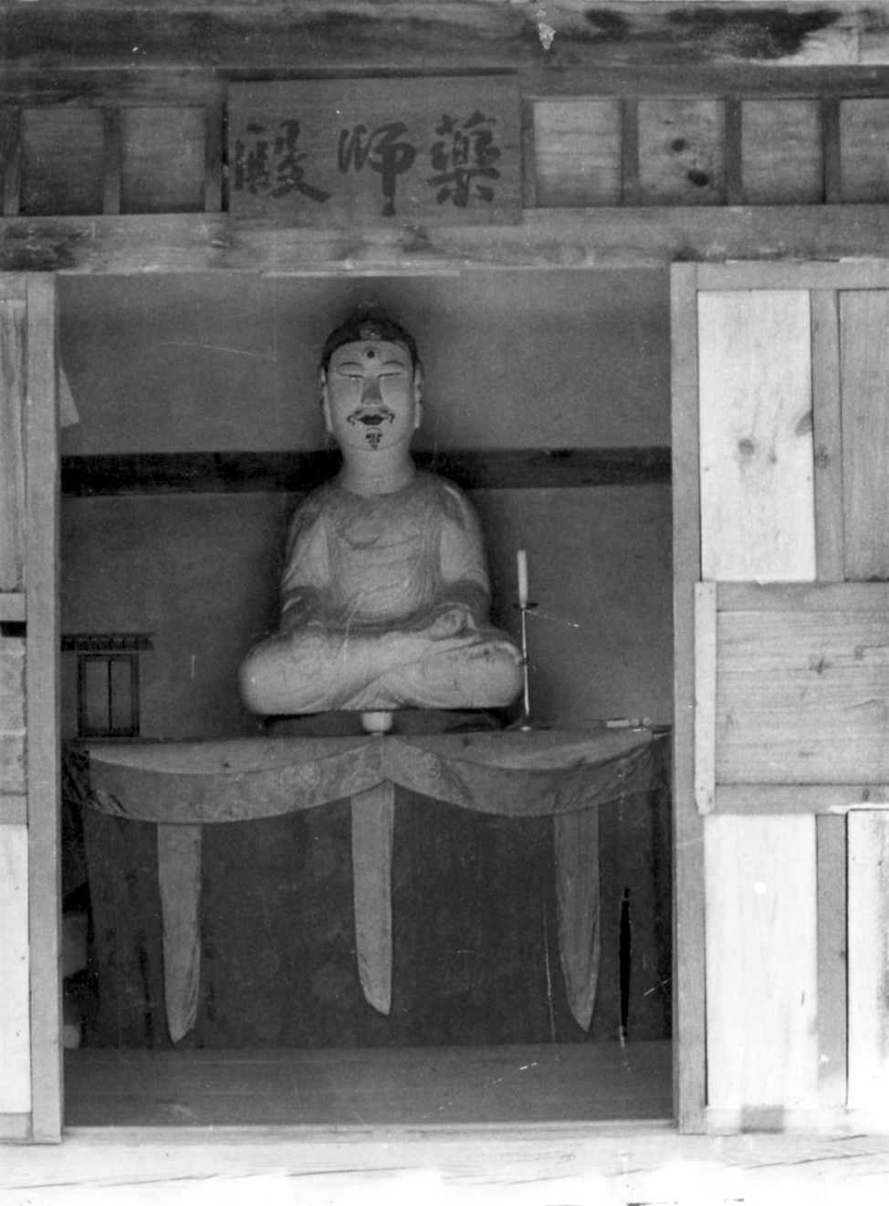 안동 안기동 석조여래좌상_1