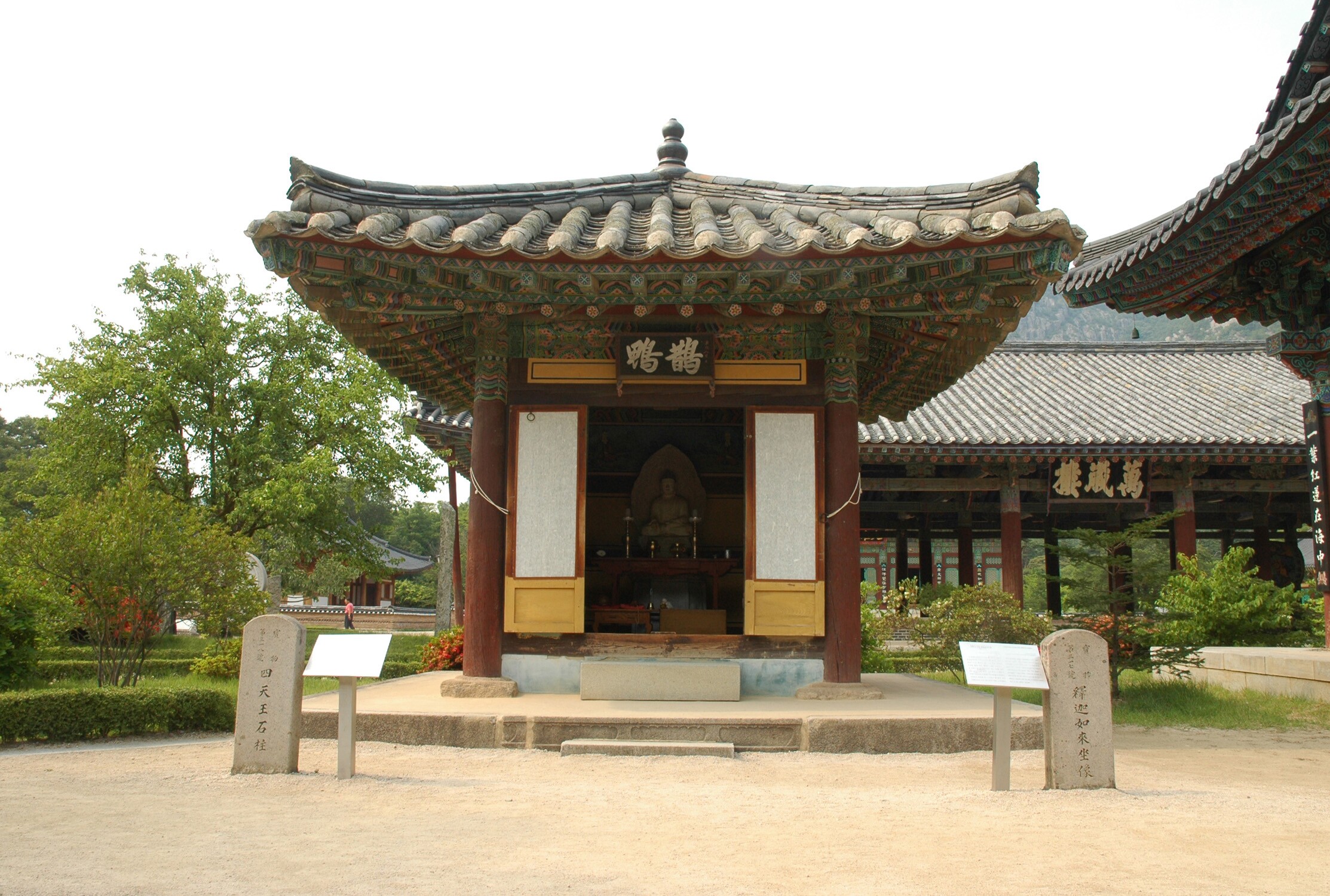 청도 운문사 석조여래좌상_1