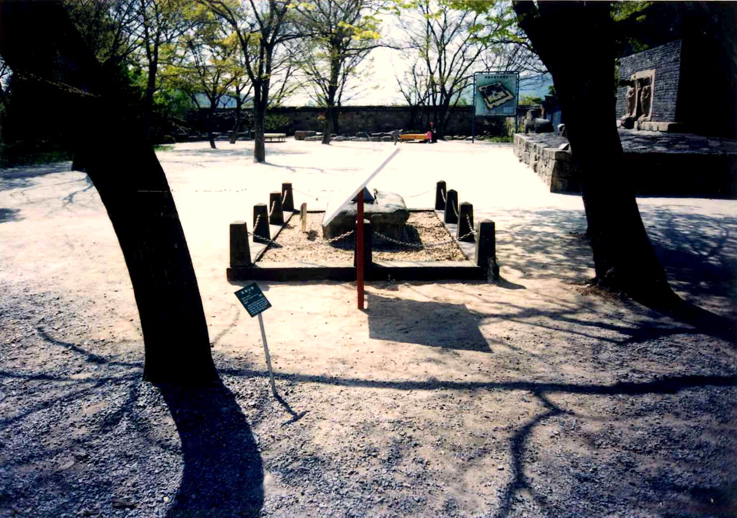 분황사 화쟁국사비부_1