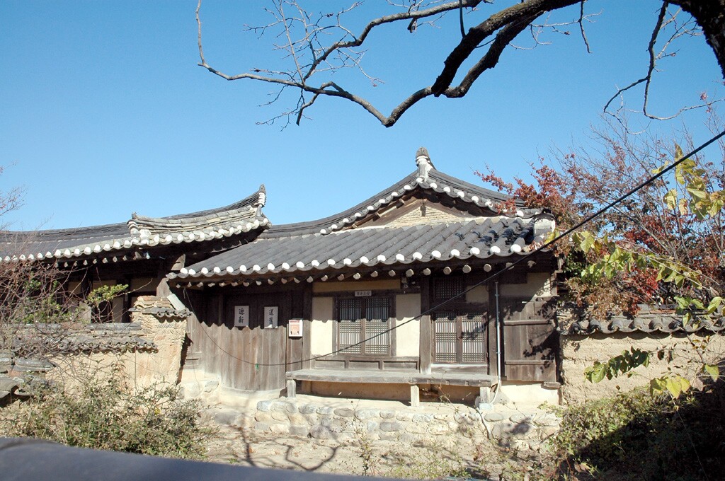 영덕 괴시동 물소와고택_1