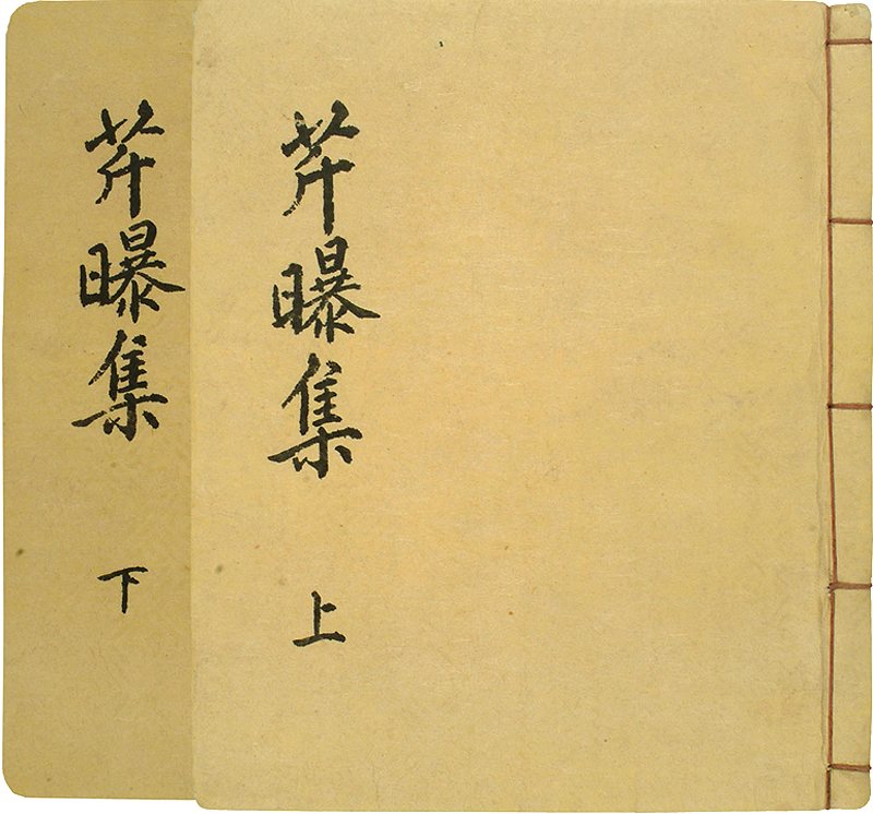 유성룡 종가 문적_7