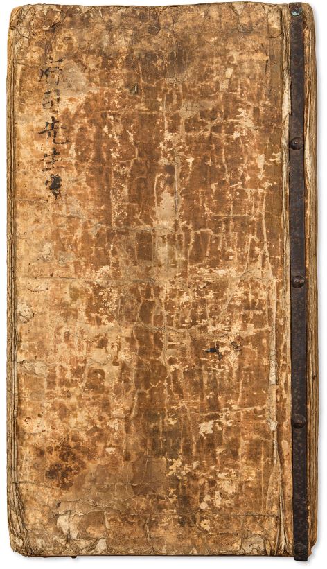 경주부사선생안_2