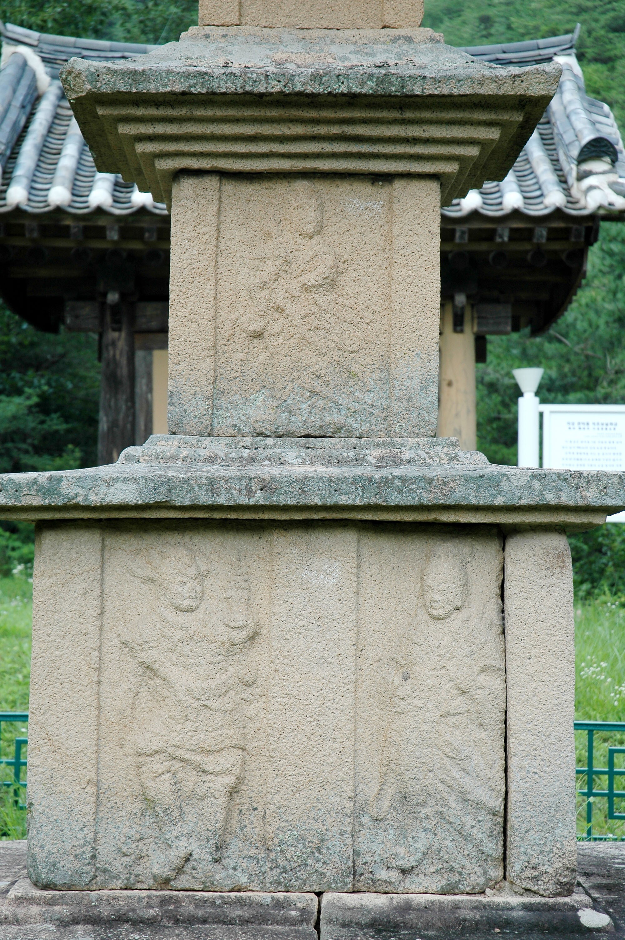 의성 관덕리 삼층석탑_6