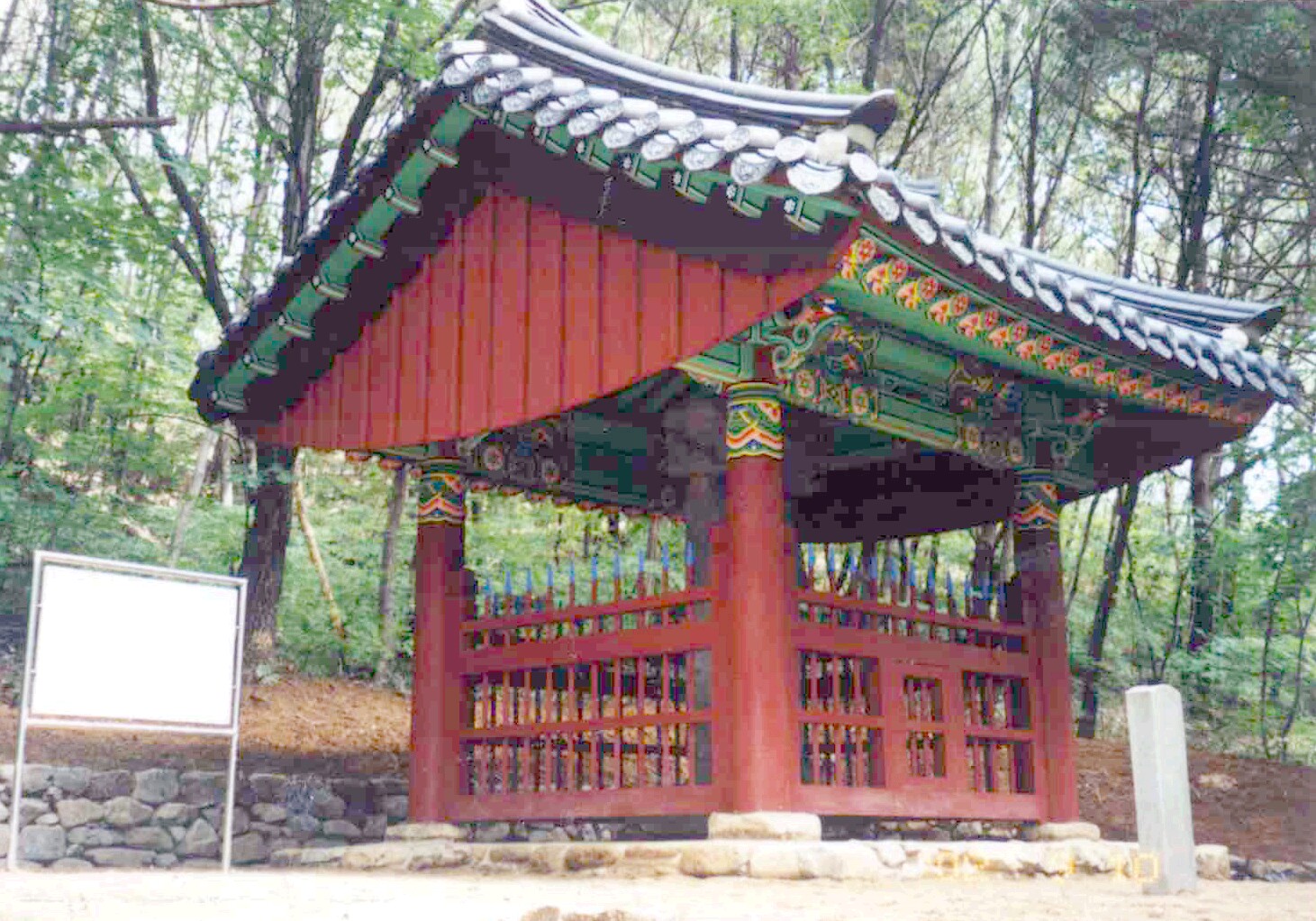 예천 명봉사 경청선원자적선사능운탑비_4