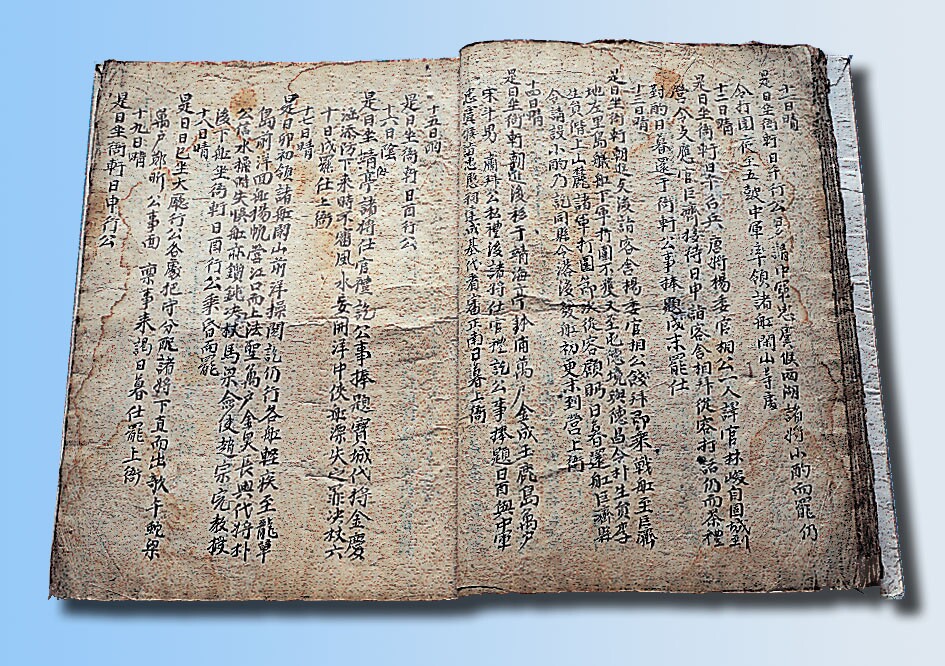 식성군 문적(교지,유서,상서)_1