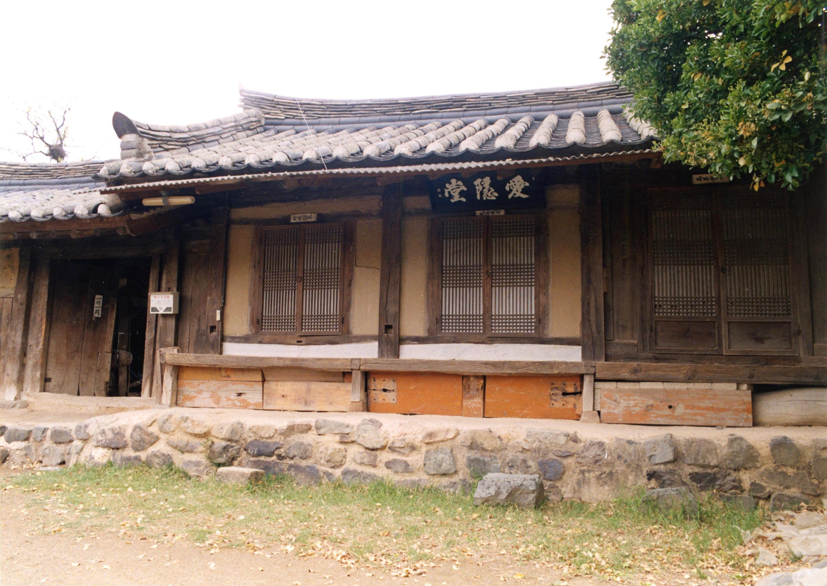 포항 오덕리 애은당 고택_4