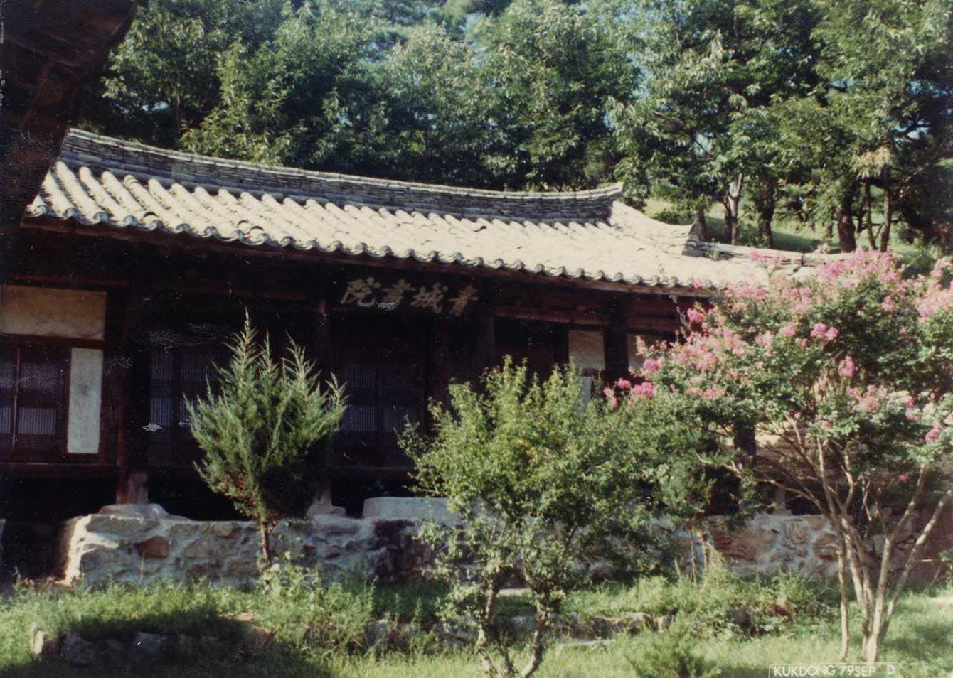 안동 청성서원_7