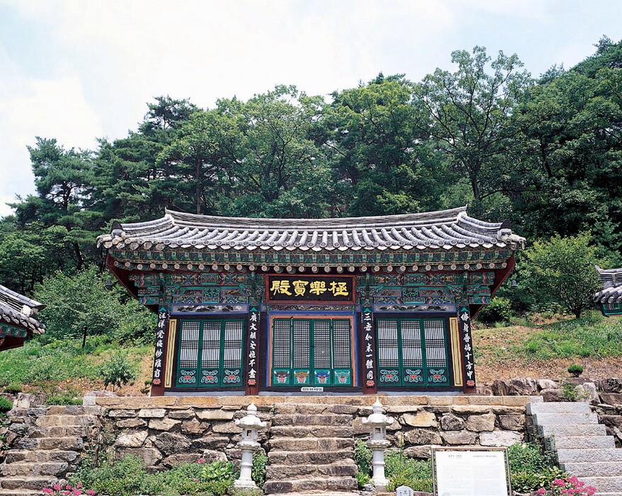 보문사 극락전_1