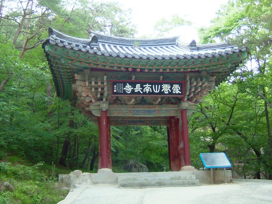 상주 남장사 일주문_1