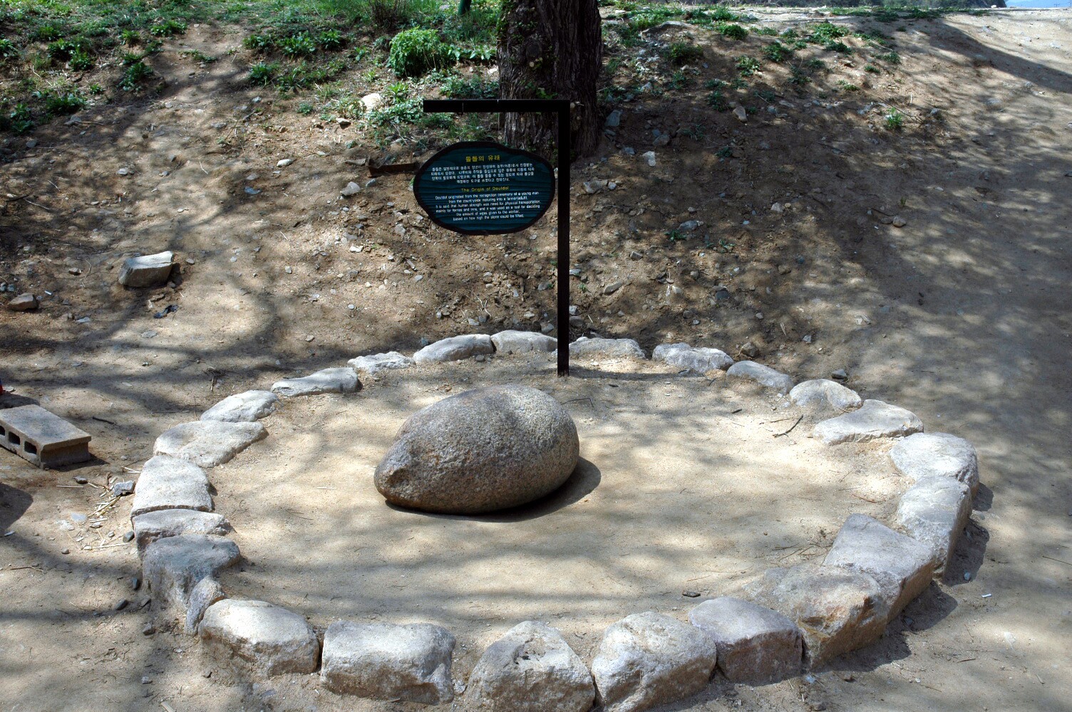 예천 삼강나루 주막_8