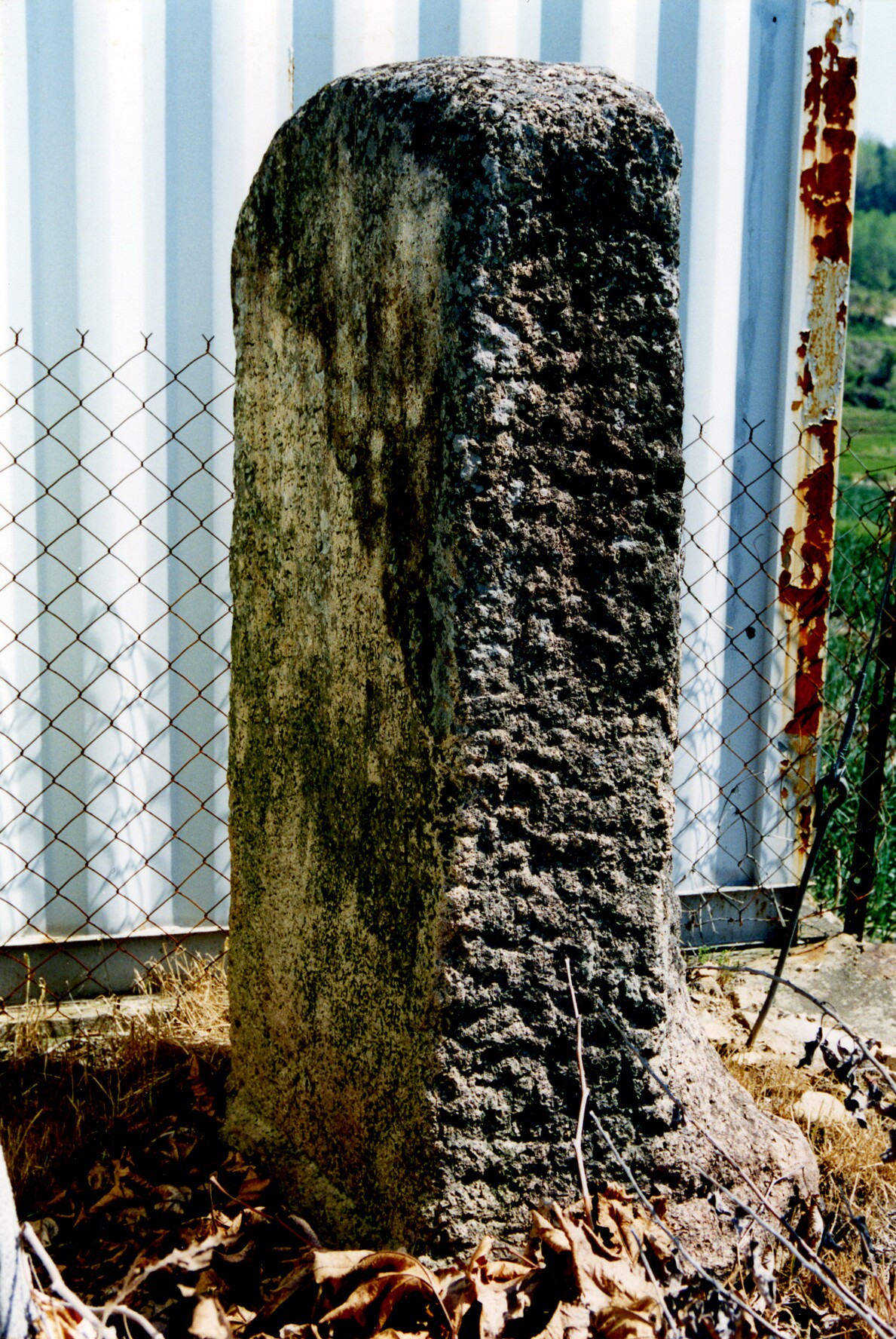 용천사 동하도로 수치송공 표석_1