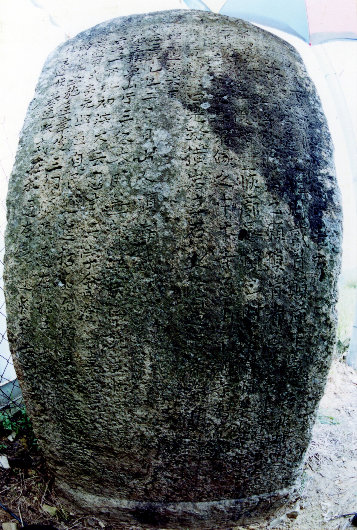 용천사 동하도로 수치송공 표석_4