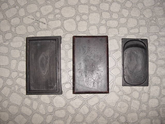 김선치의 벼루_2